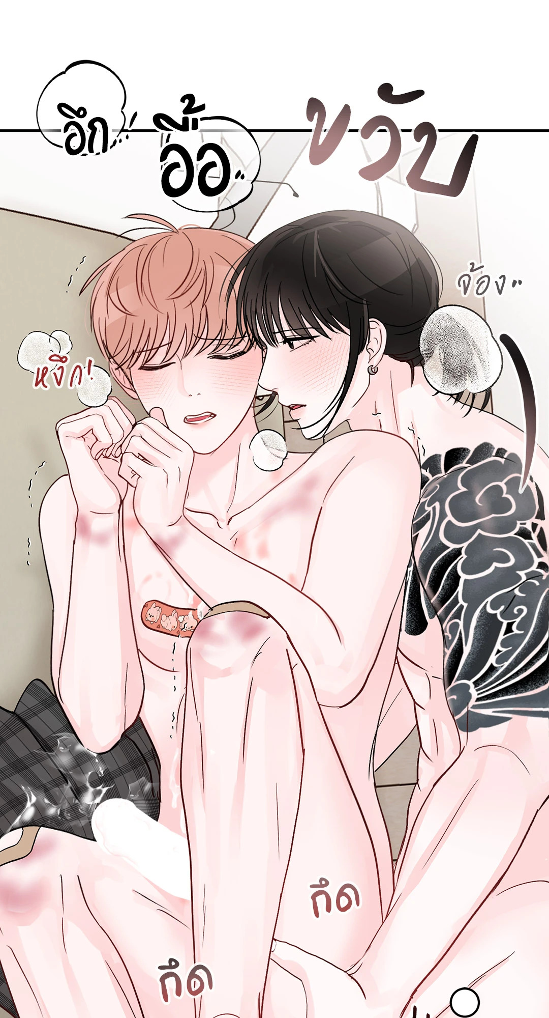หน้า 48