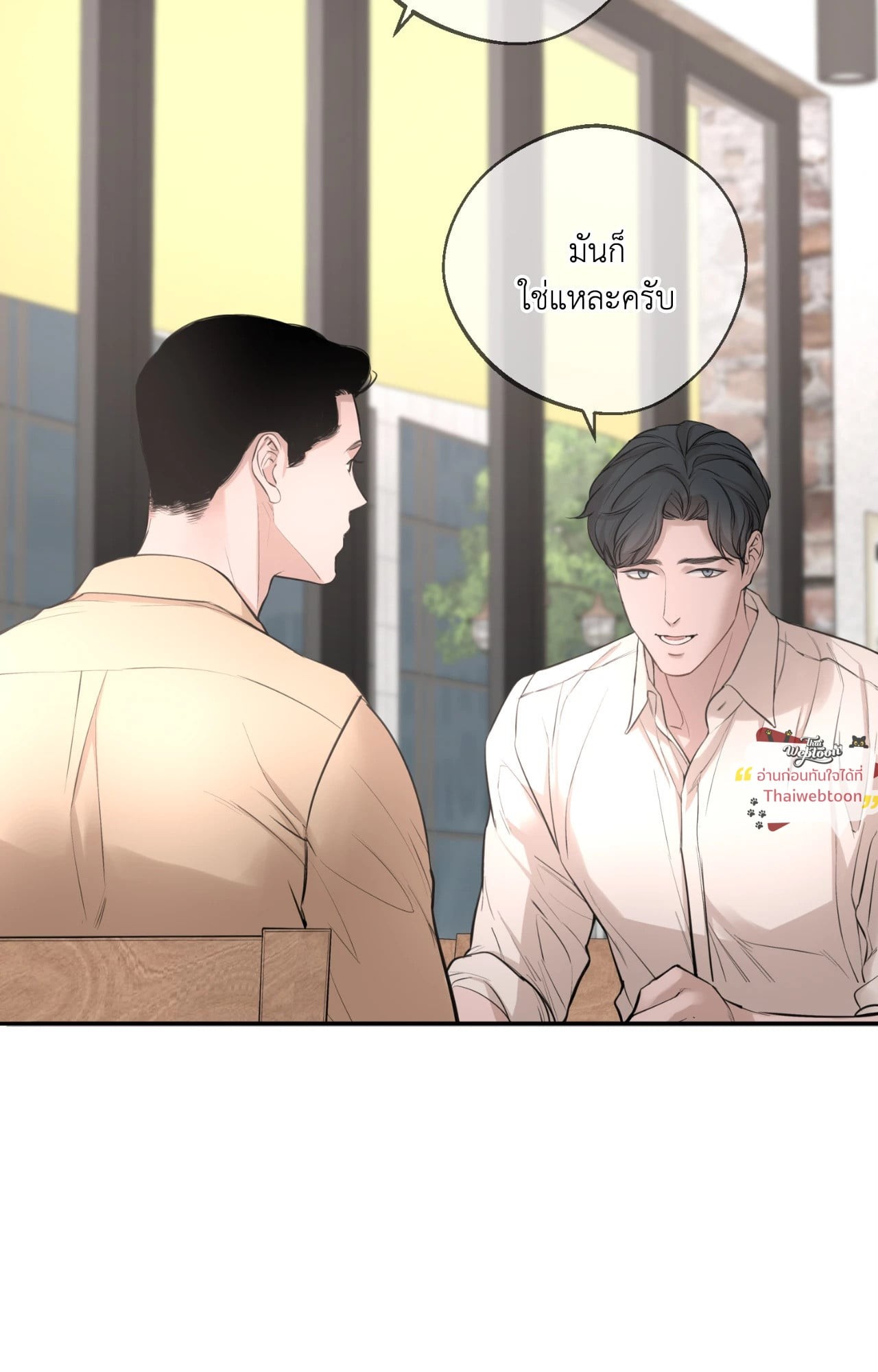 หน้า 80