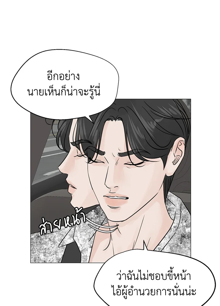 หน้า 55