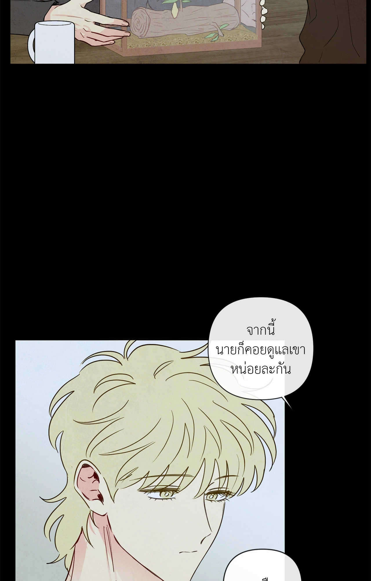 หน้า 67