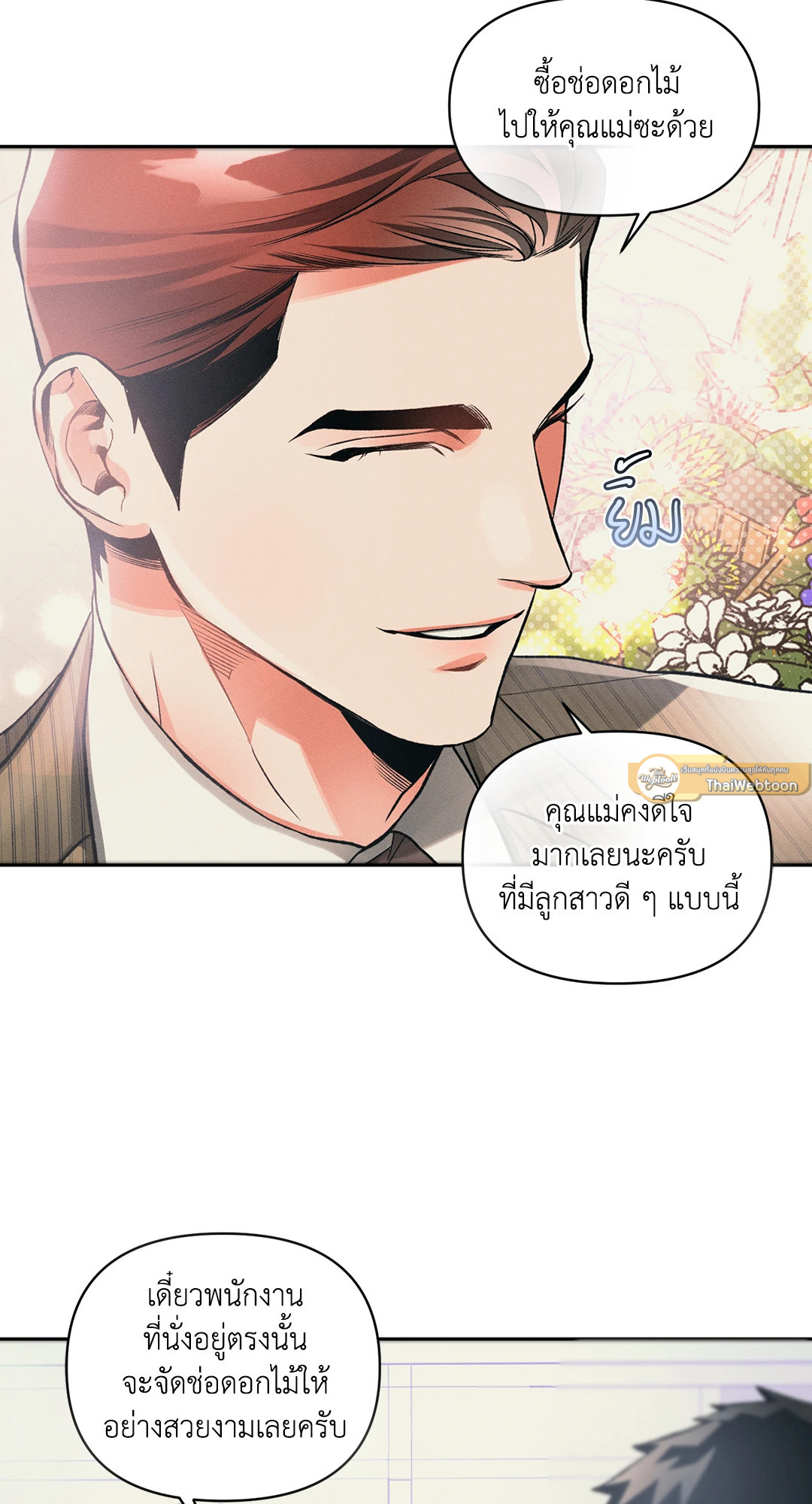 หน้า 44