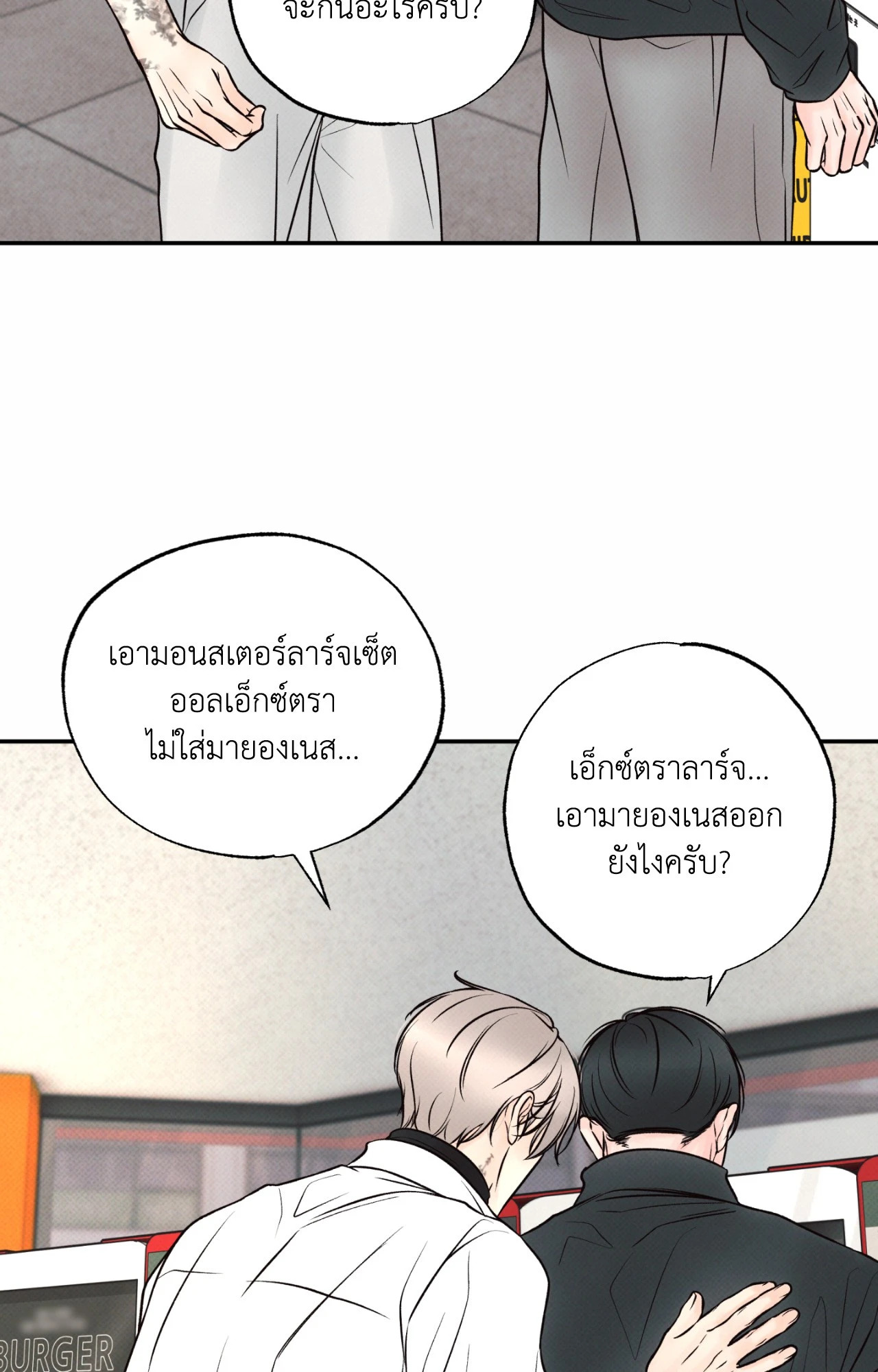 หน้า 49