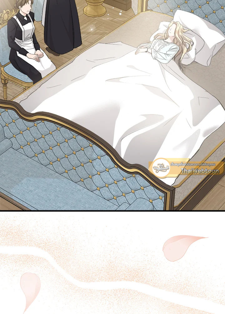 ชีวิตที่สองของนางร้าย | The Villainess Lives Twice ตอนที่ 161 - รูปที่ 2