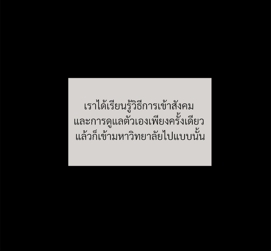 หน้า 101