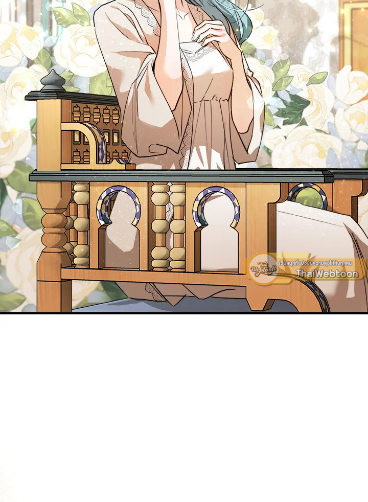 ชีวิตที่สองของนางร้าย | The Villainess Lives Twice ตอนที่ 171 - รูปที่ 2