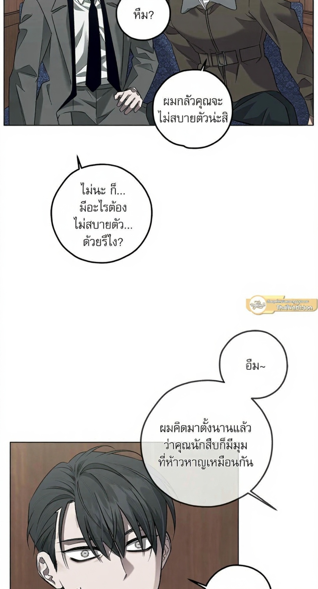 หน้า 33