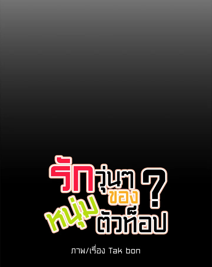 หน้า 30