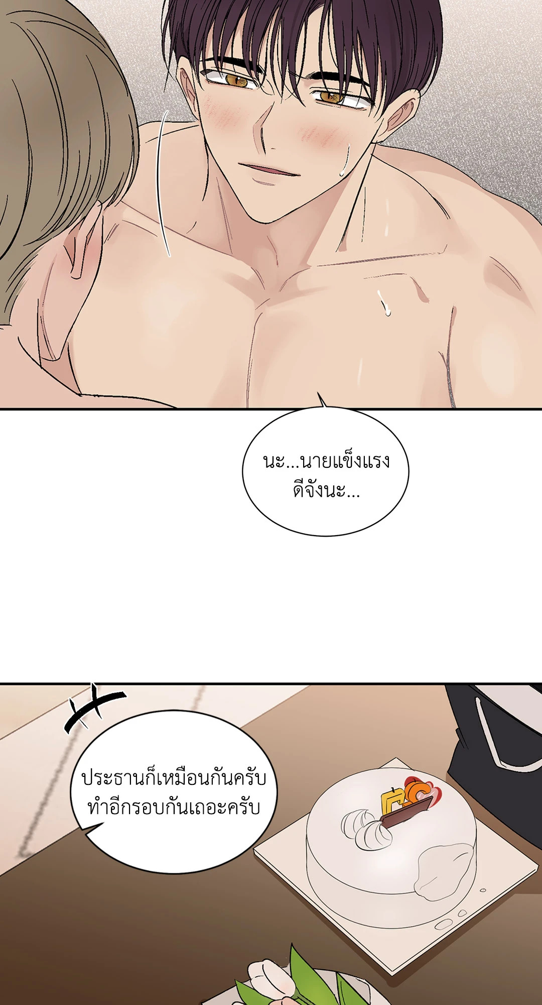 หน้า 45