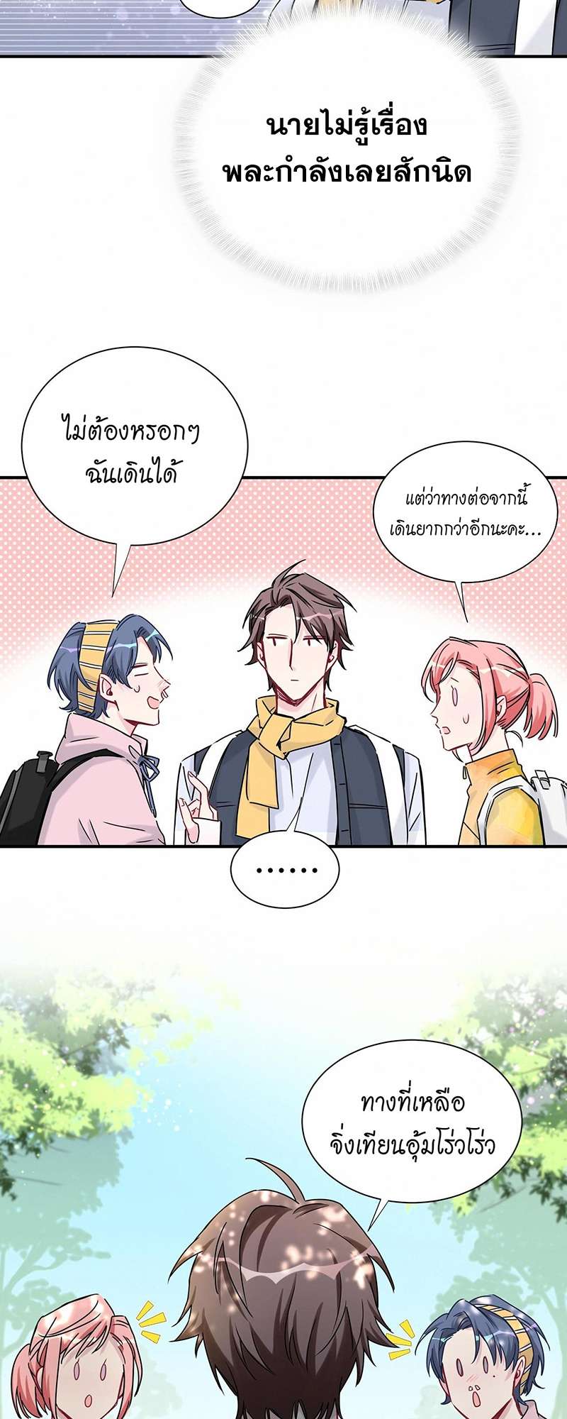หน้า 38