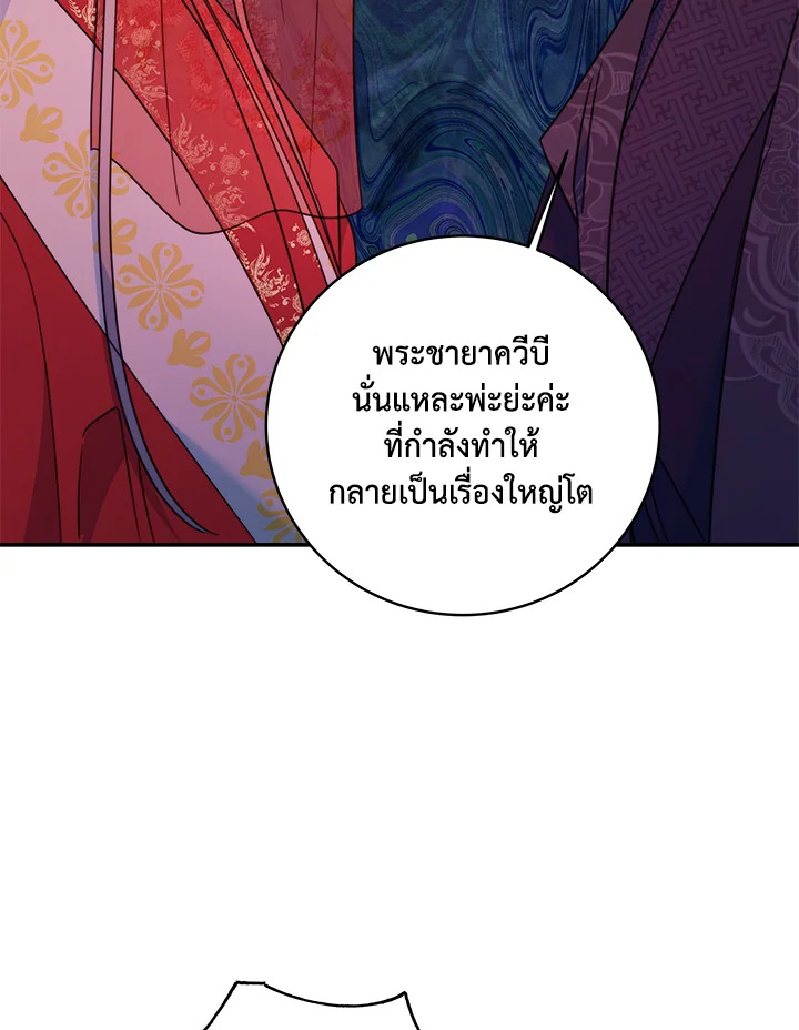 หน้า 84