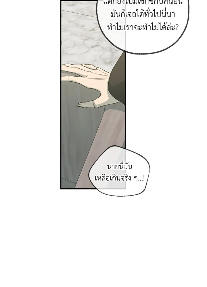 หน้า 60