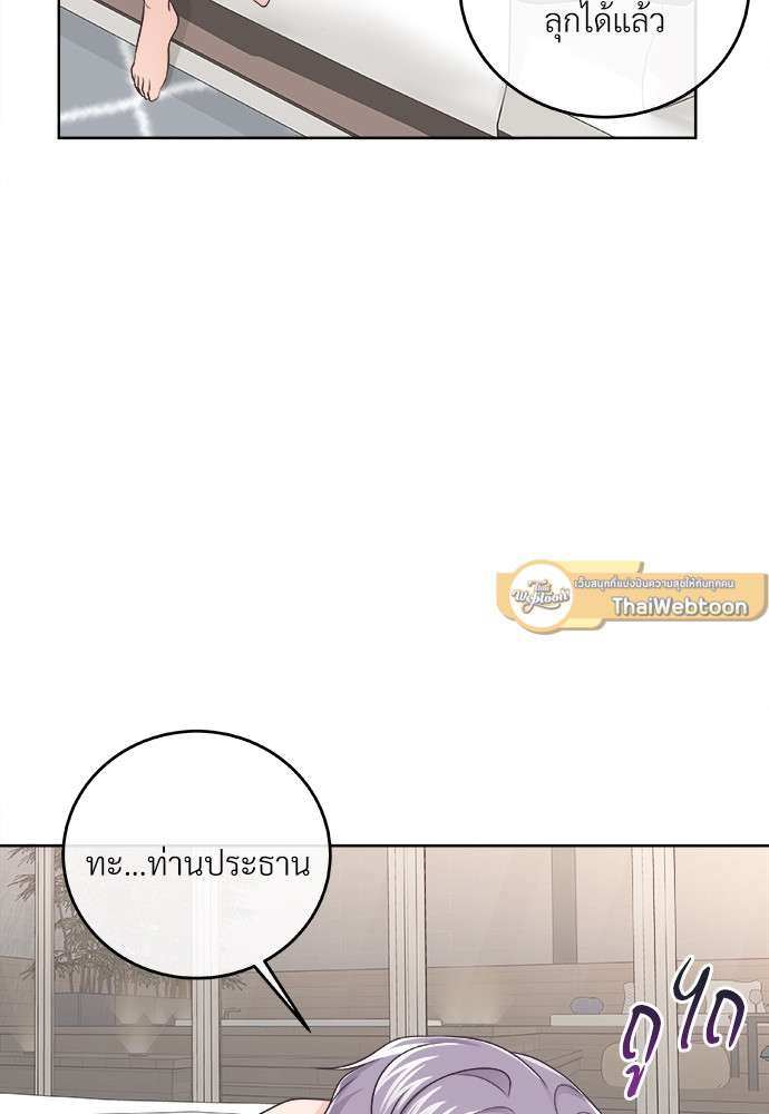 หน้า 61