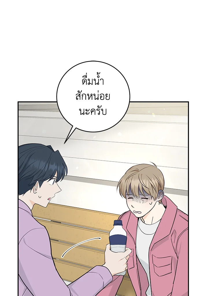 หน้า 48