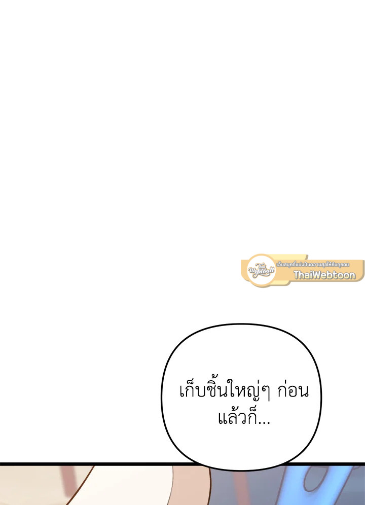 หน้า 109