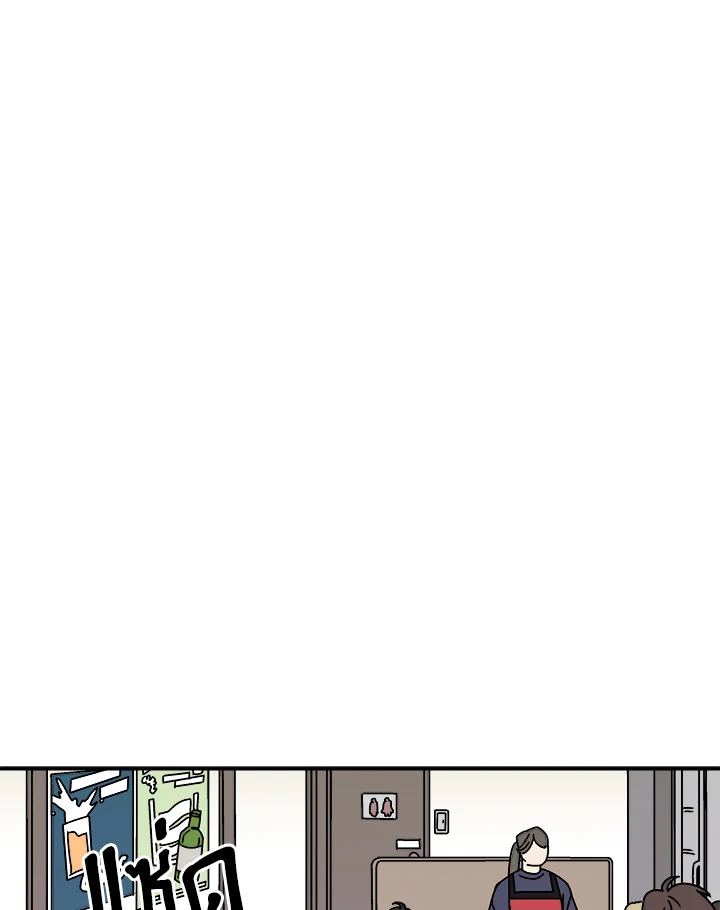 เรื่องราวของความปรารถนา ตอนที่ 23 - รูปที่ 2