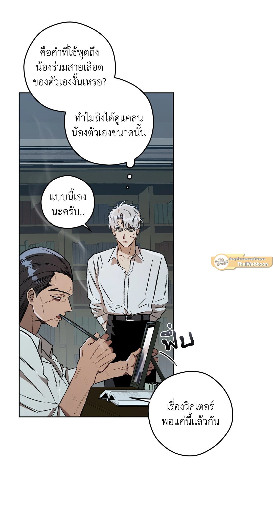 หน้า 56