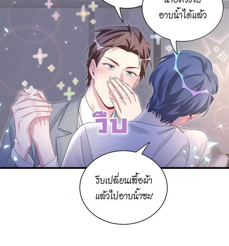 หน้า 38