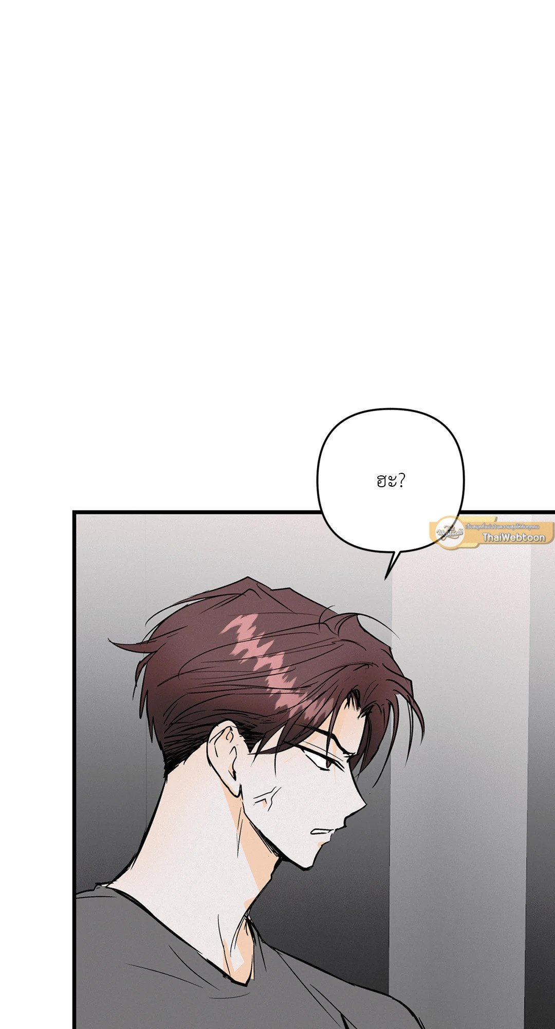 Love and Let Lie ตอนที่ 48 - รูปที่ 2