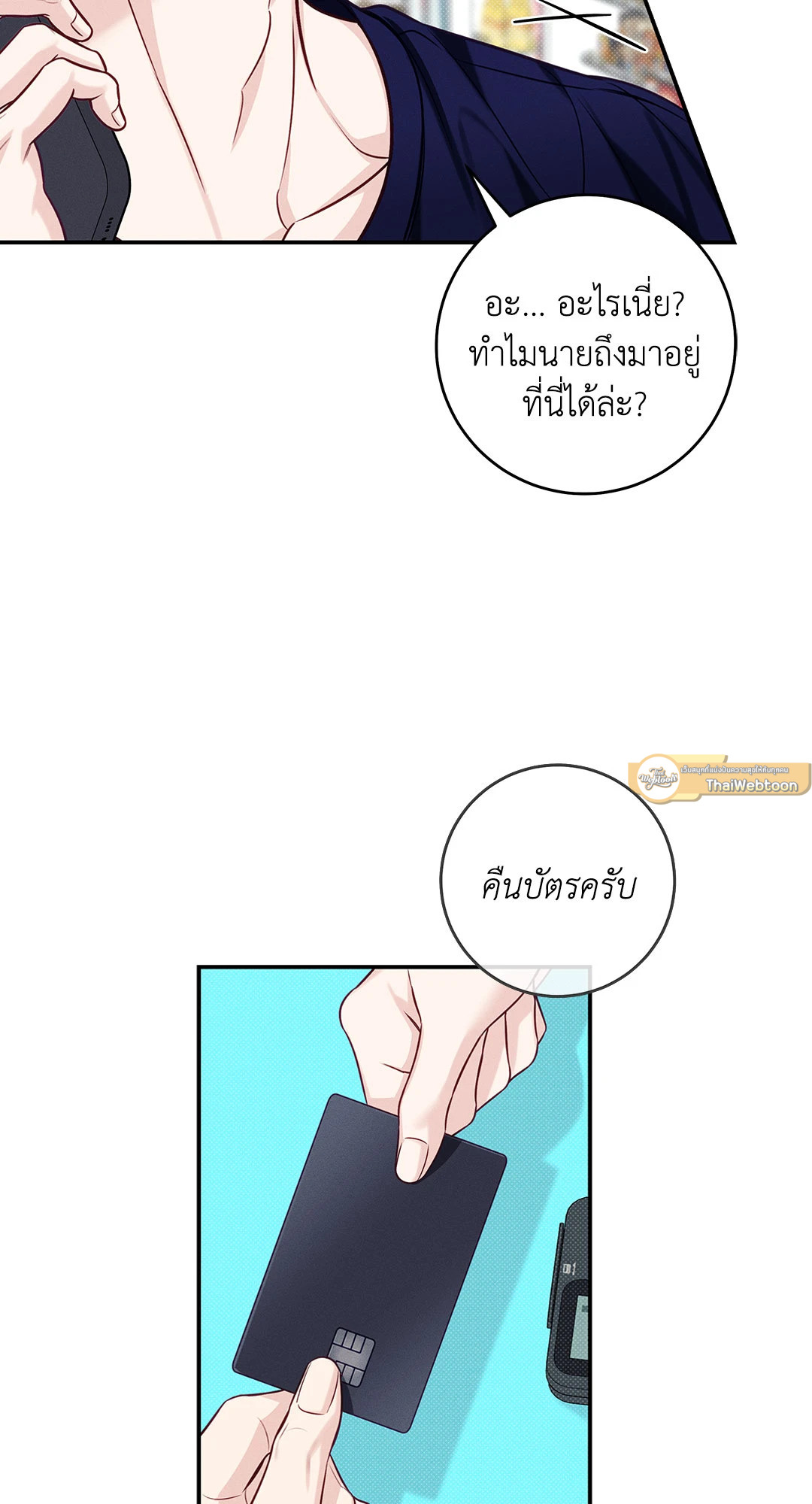 หน้า 47