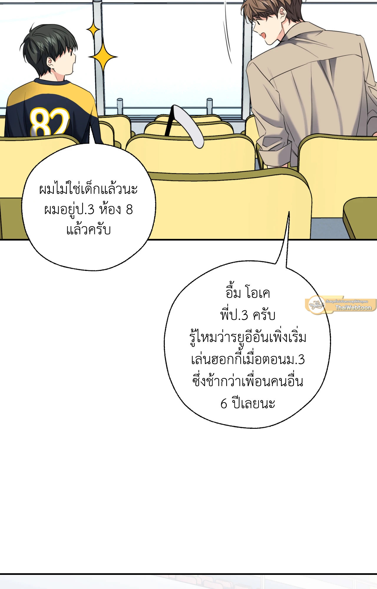 หน้า 72