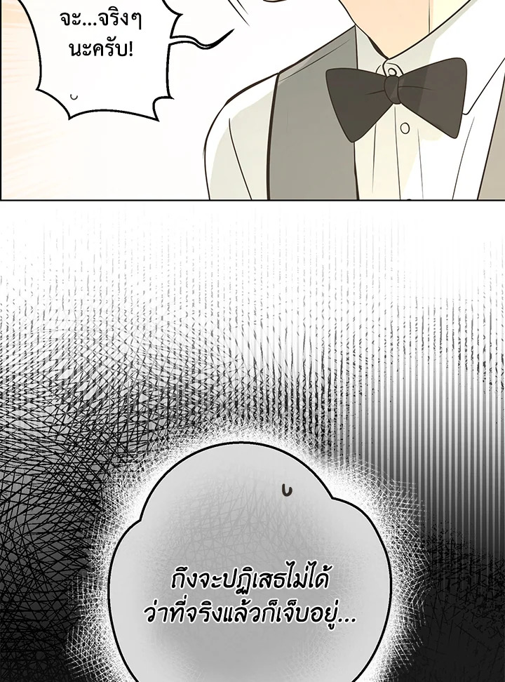 หน้า 94