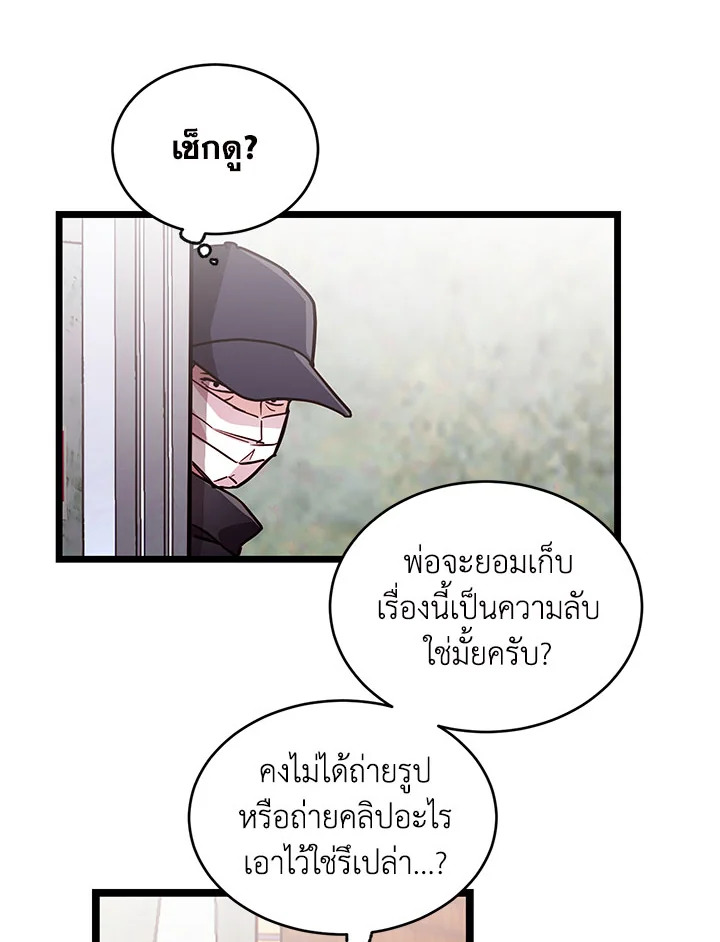 หน้า 61