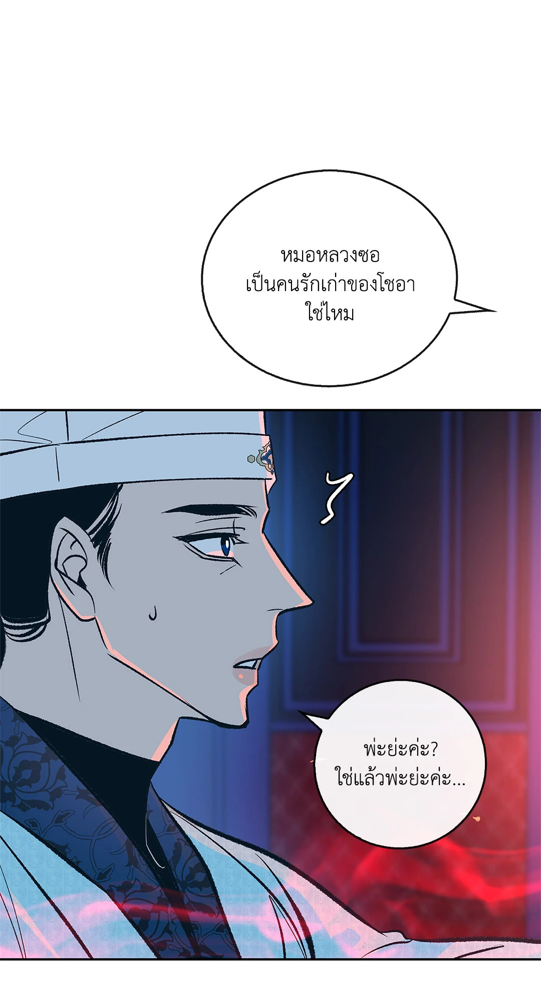 หน้า 39