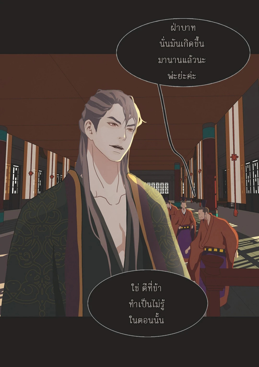 หน้า 32