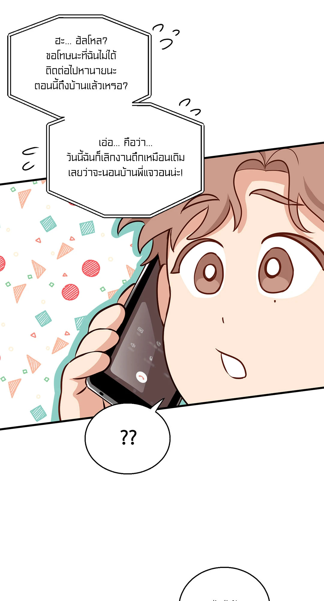 หน้า 28