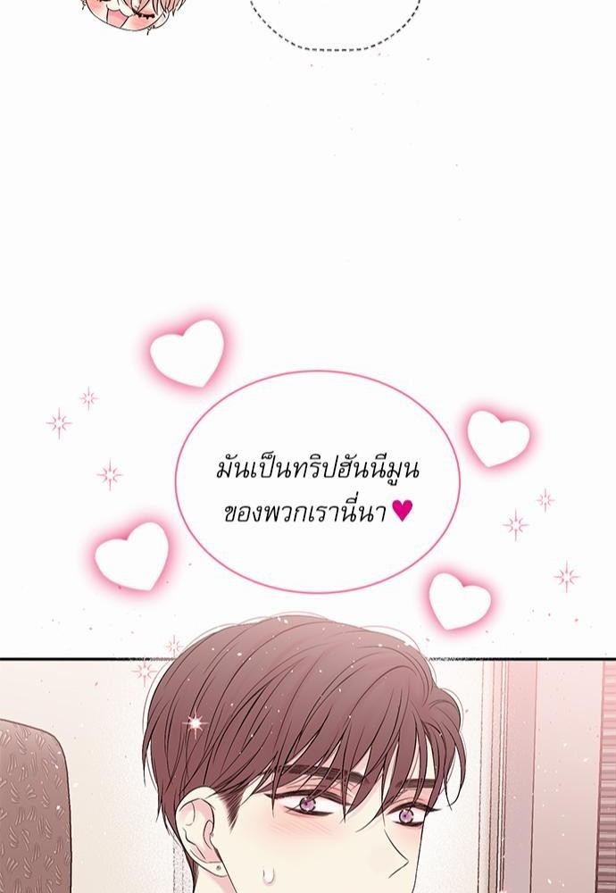 หน้า 82