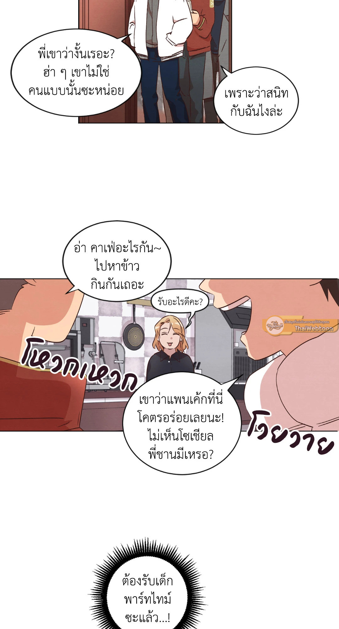 หน้า 46