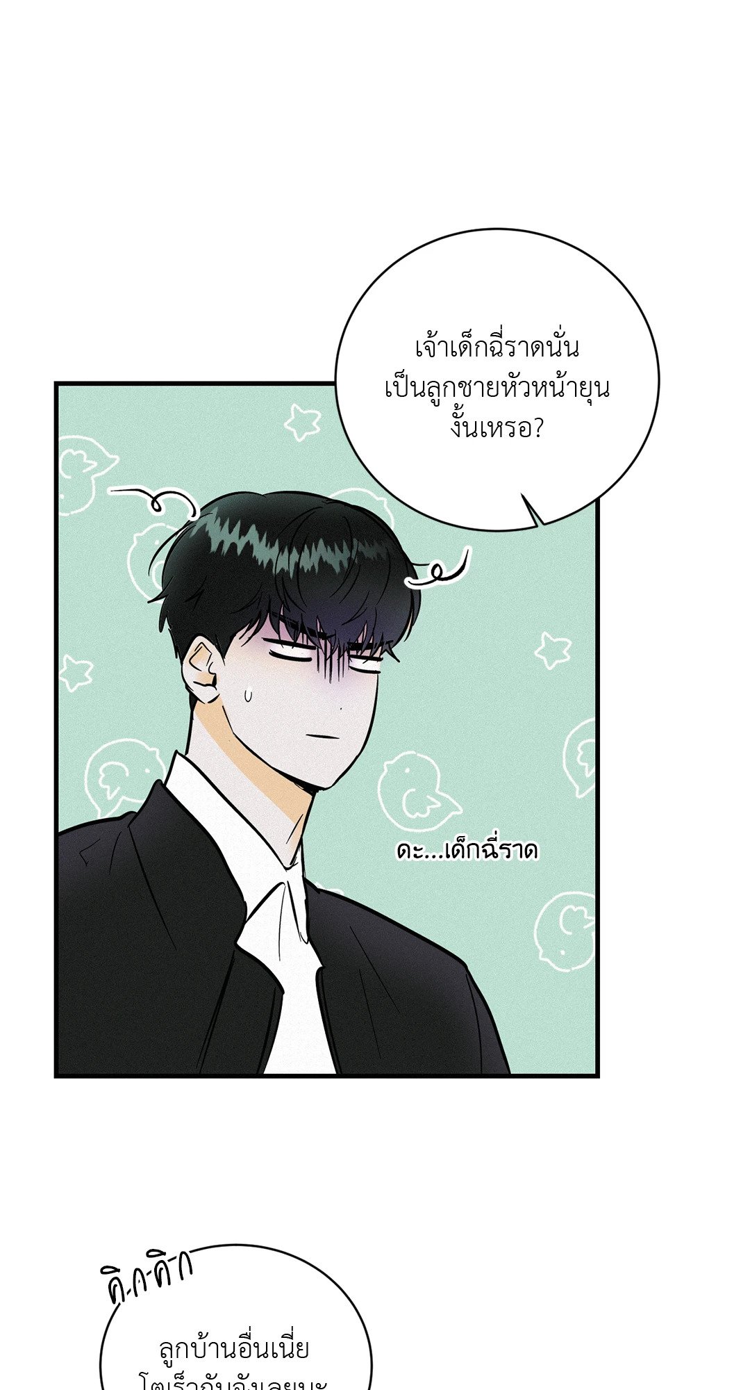 หน้า 32