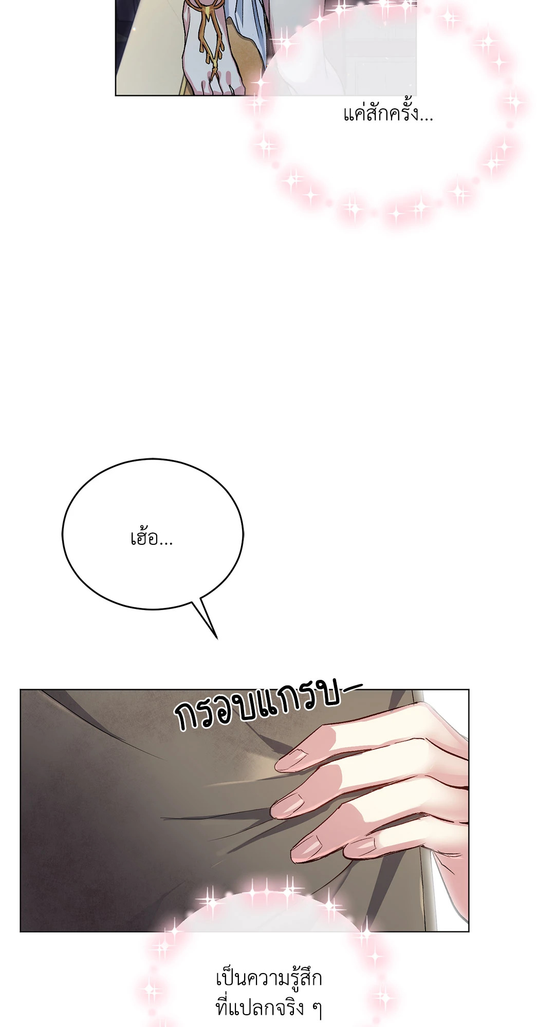 หน้า 105