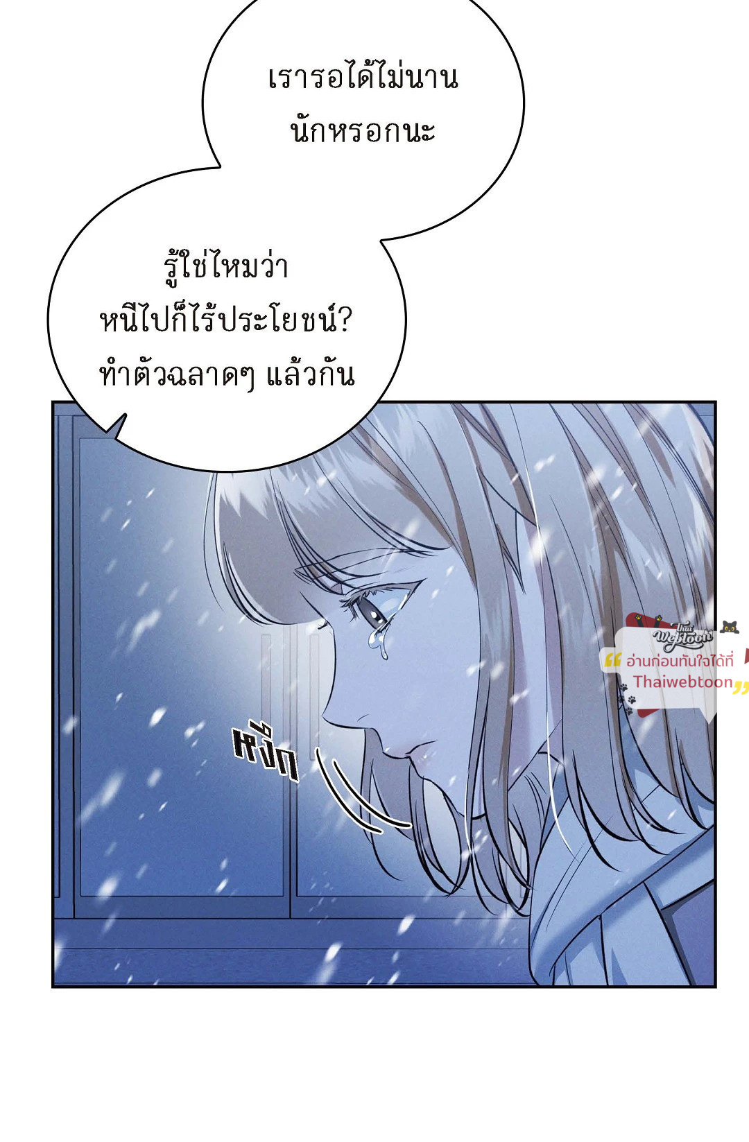 หน้า 103