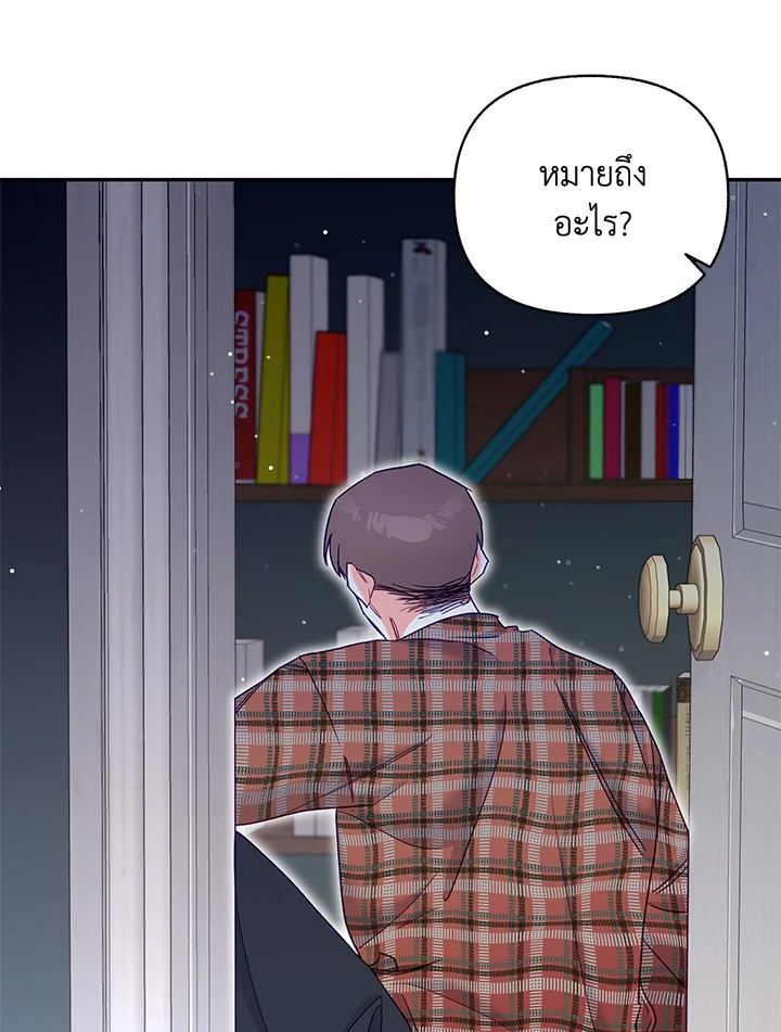 หน้า 88
