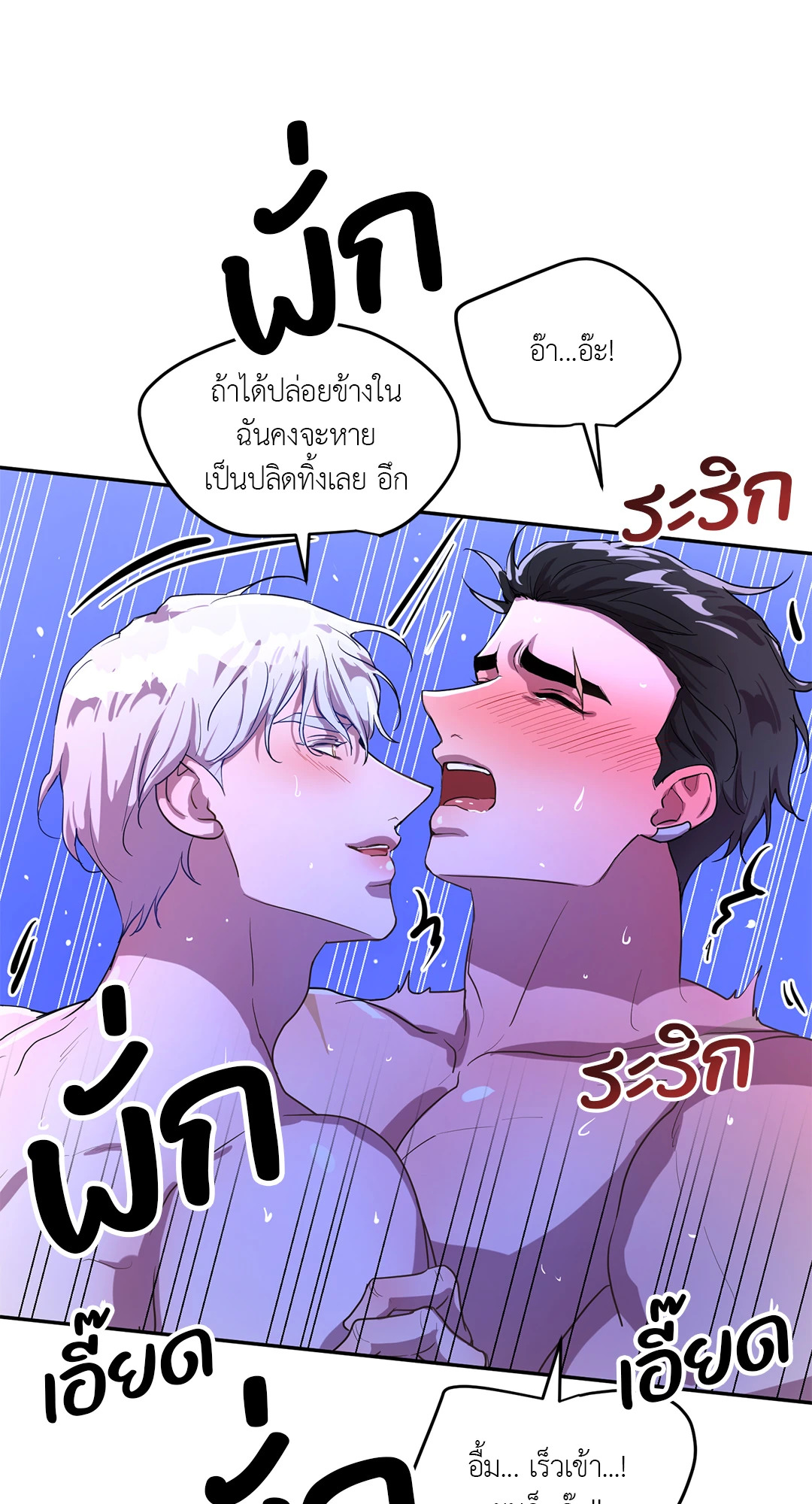 หน้า 83