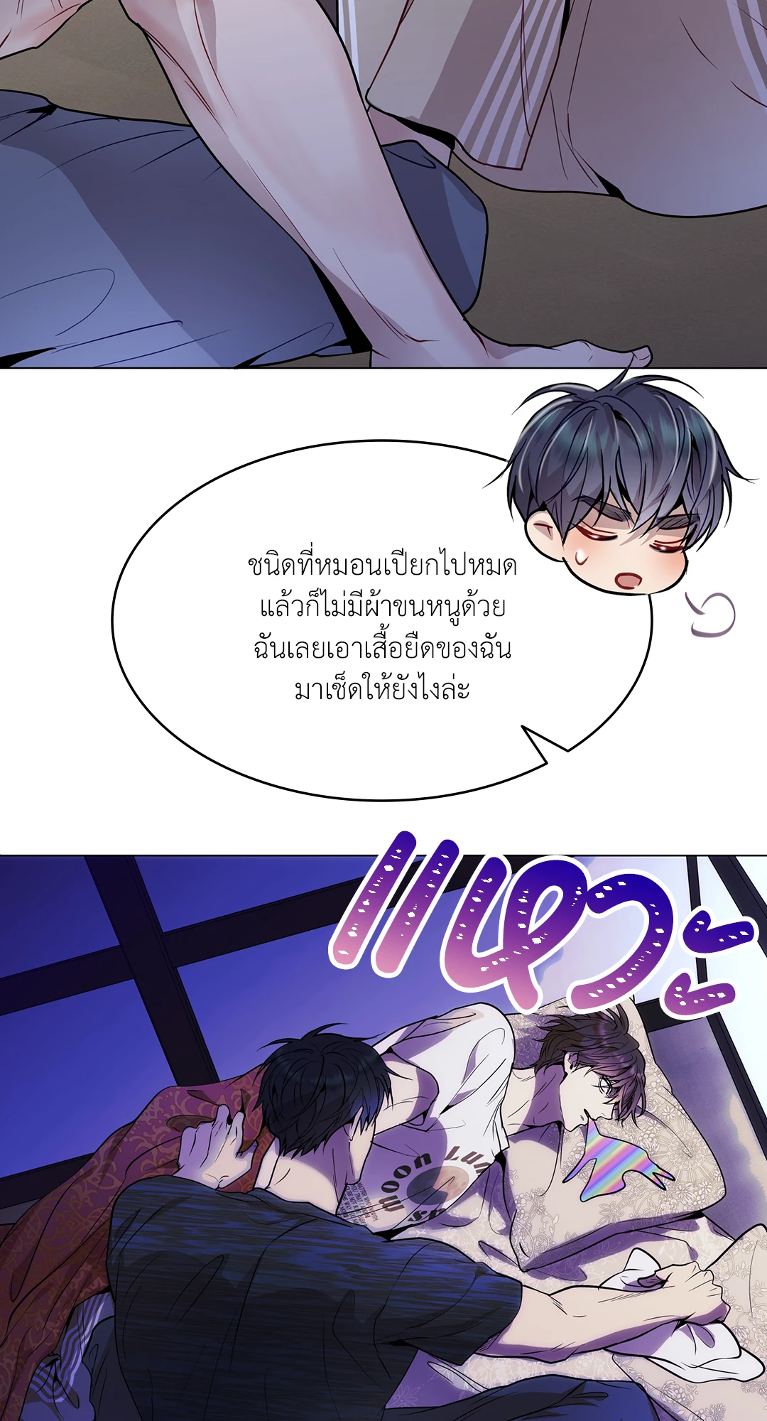 หน้า 53