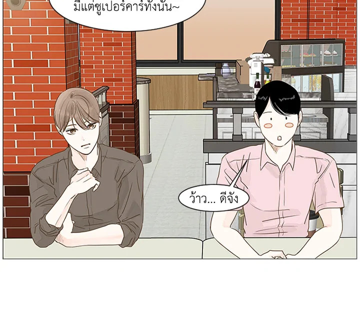 หน้า 80