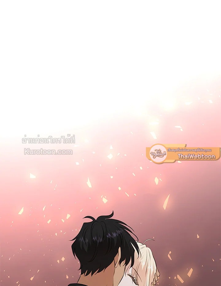 Marriage and Sword ตอนที่ 27 - รูปที่ 2