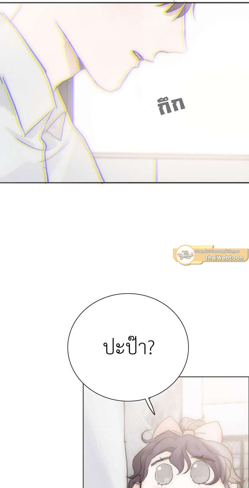 หน้า 51