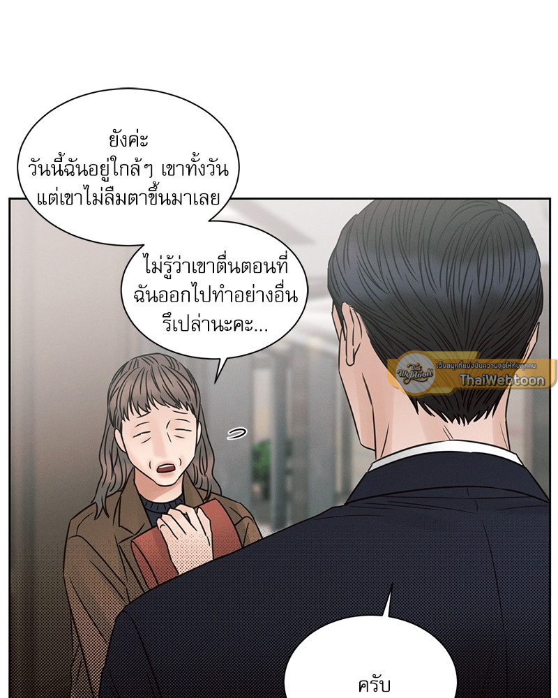หน้า 52