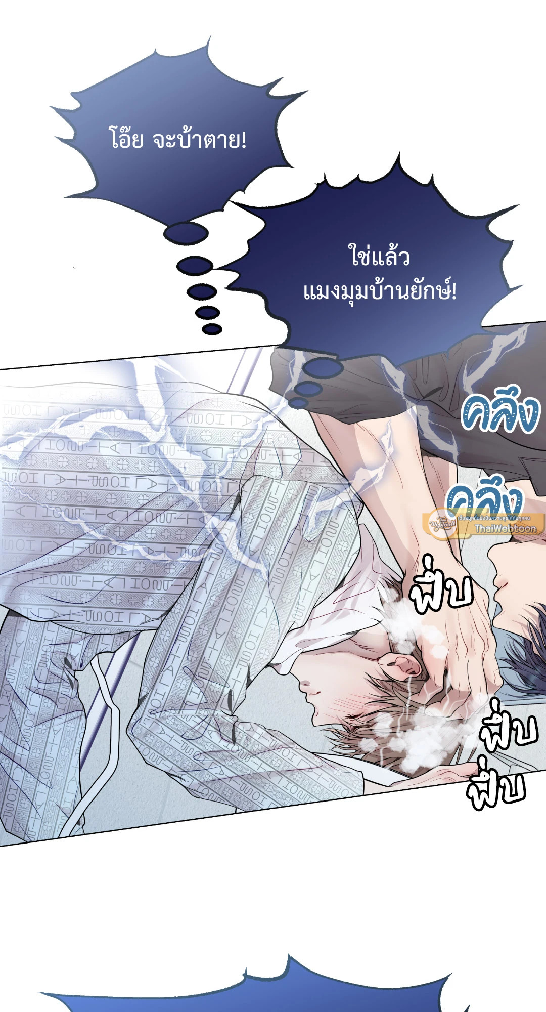 หน้า 27