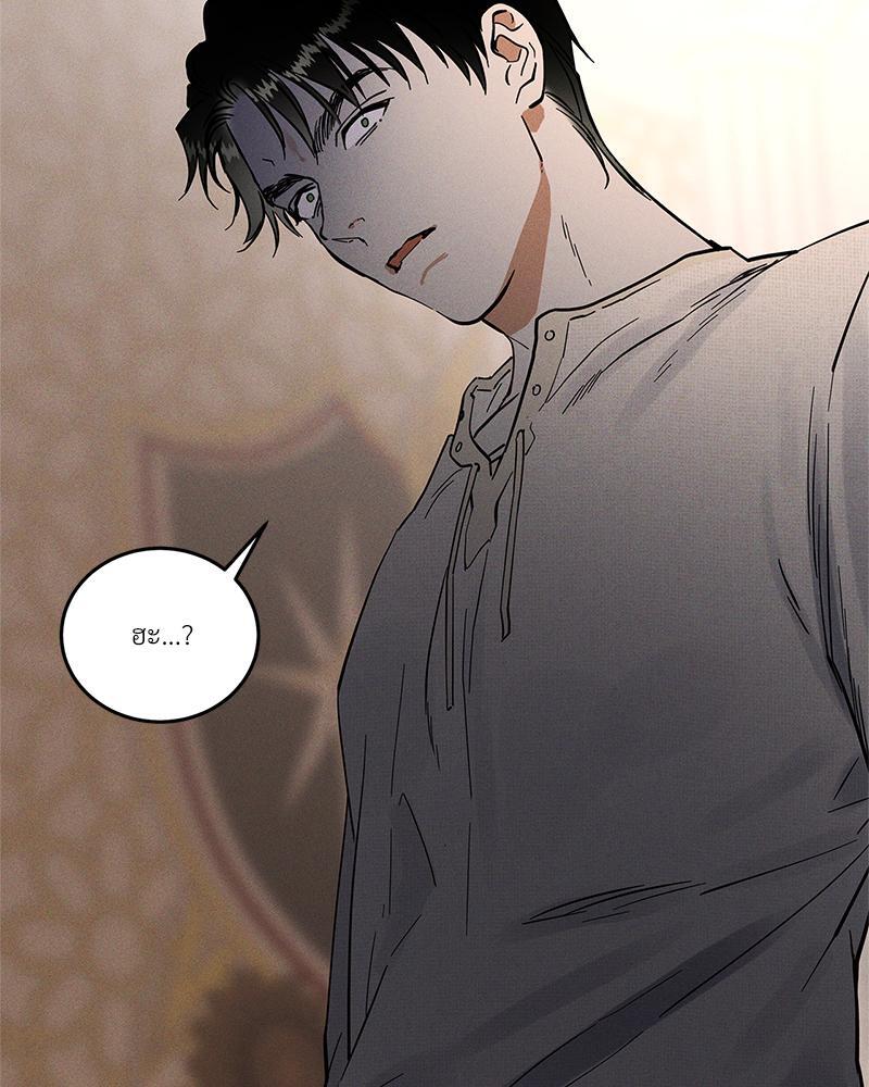 หน้า 105