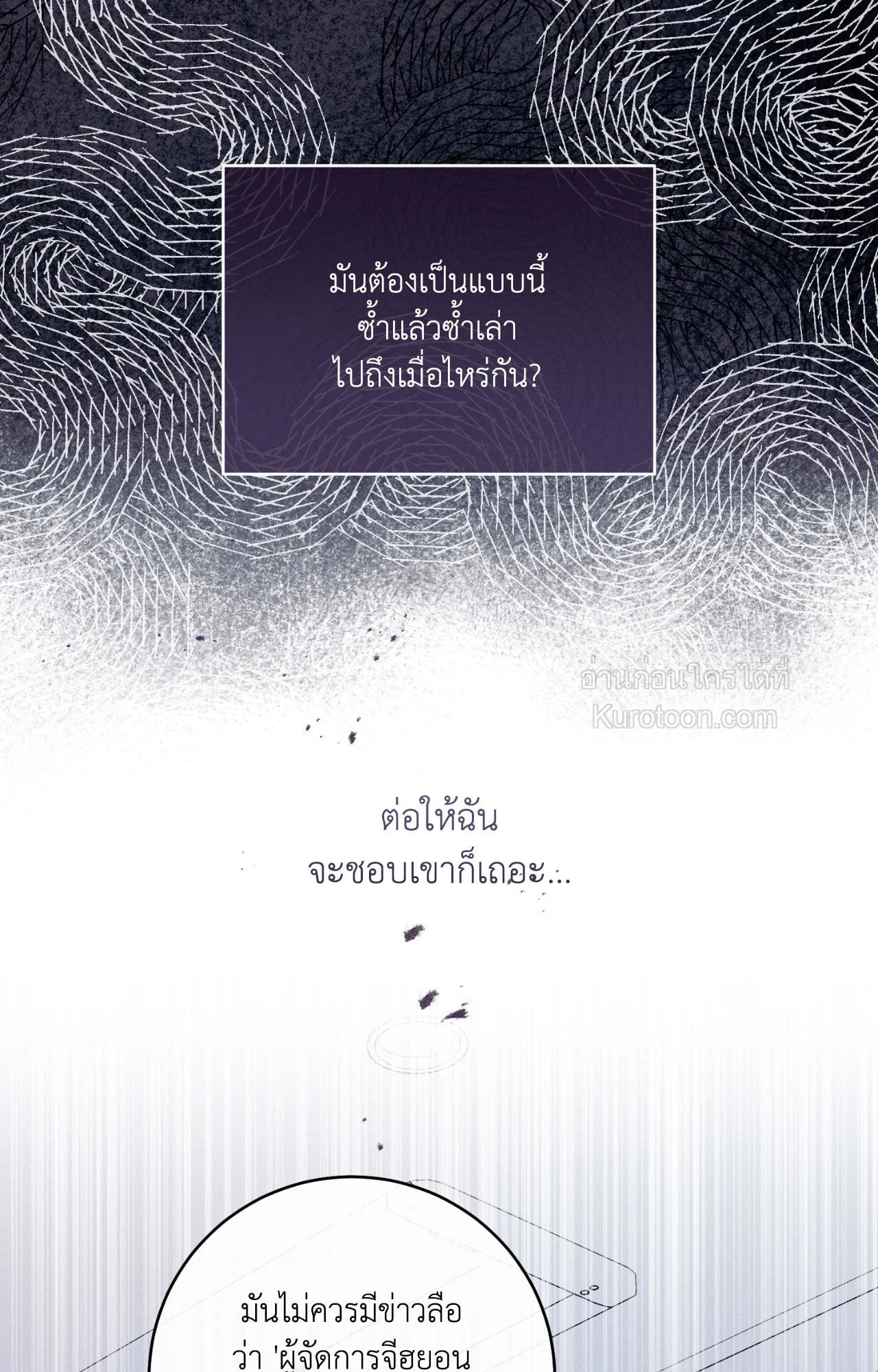 หน้า 105