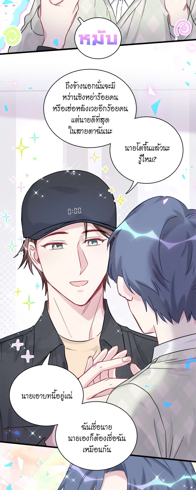หน้า 21