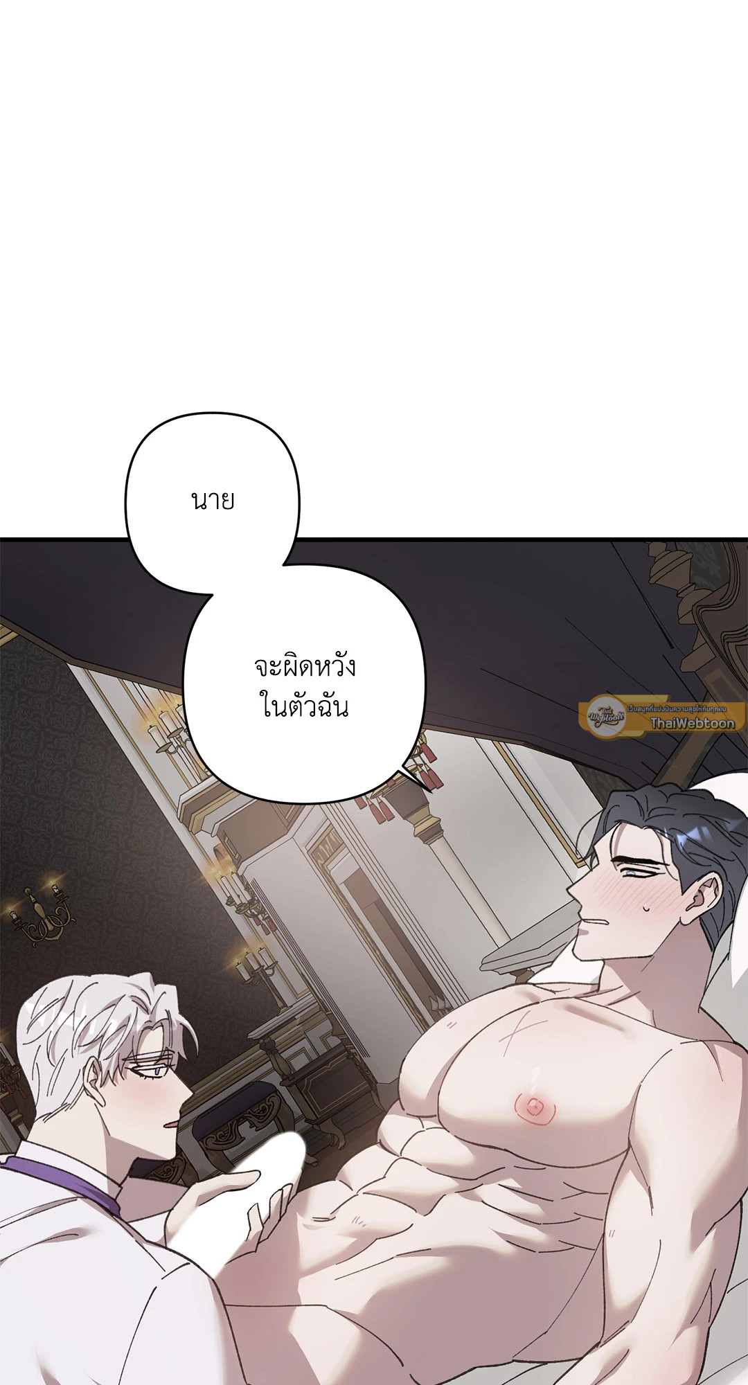 หน้า 69