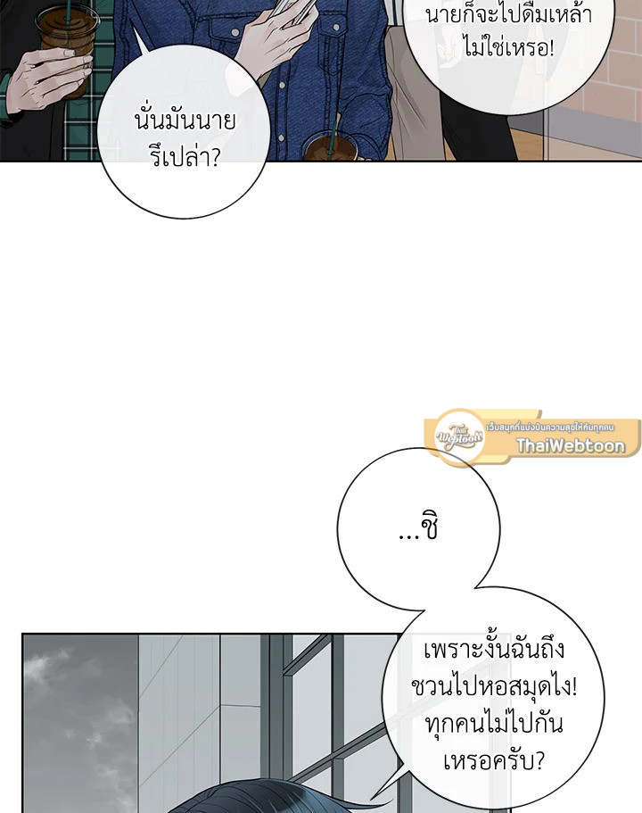 หน้า 79