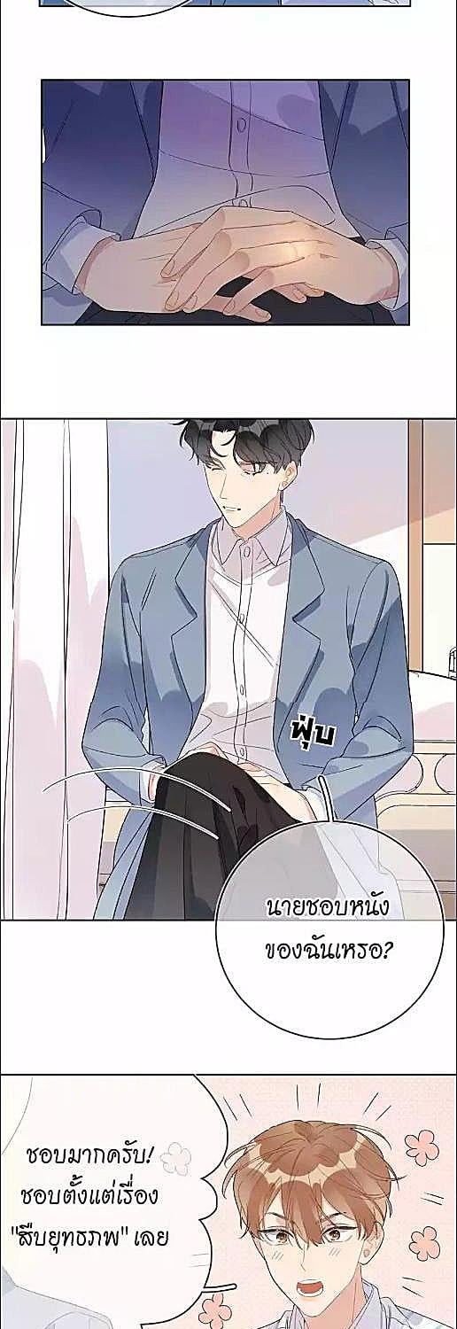 หน้า 18