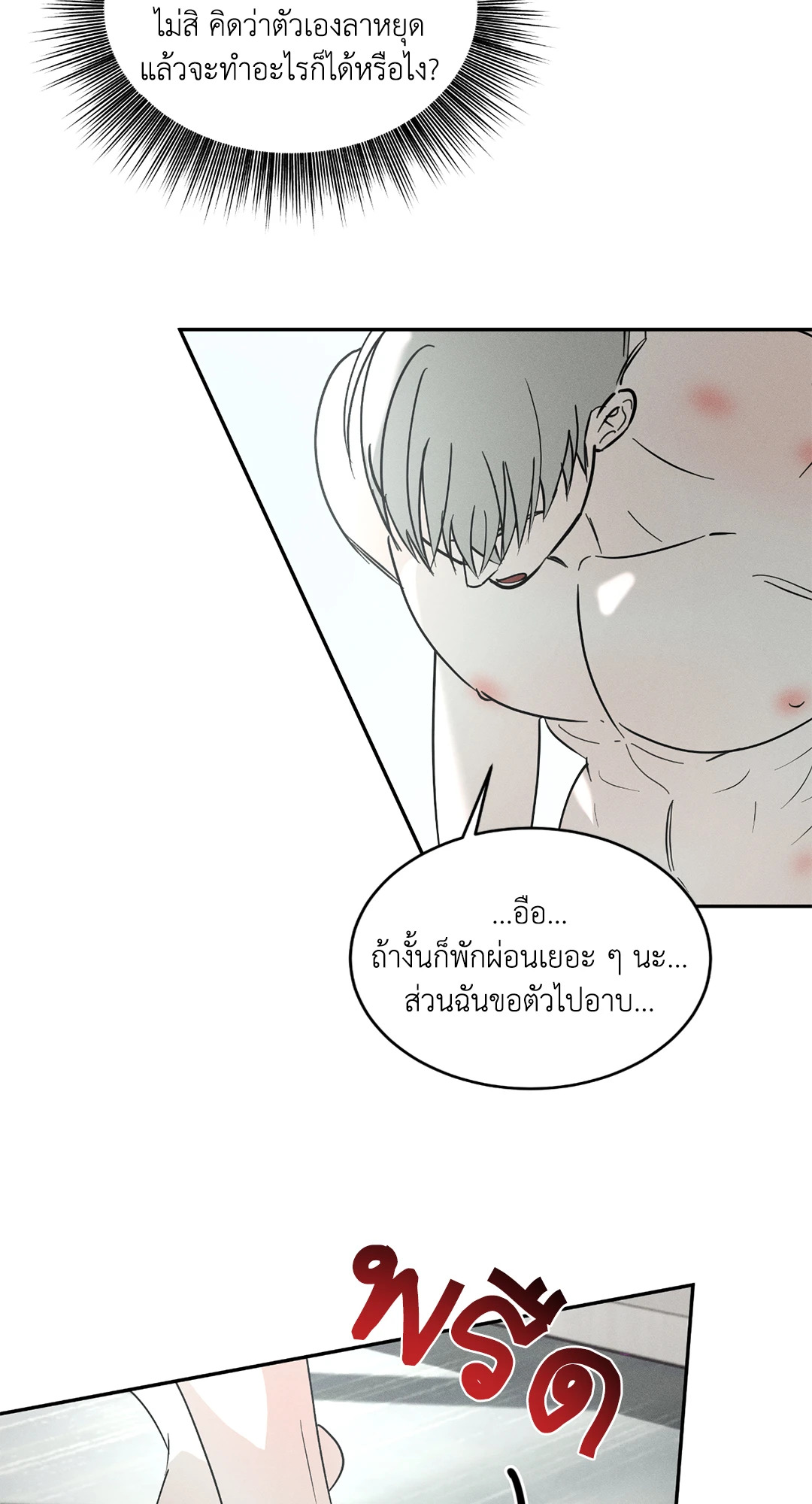 หน้า 67