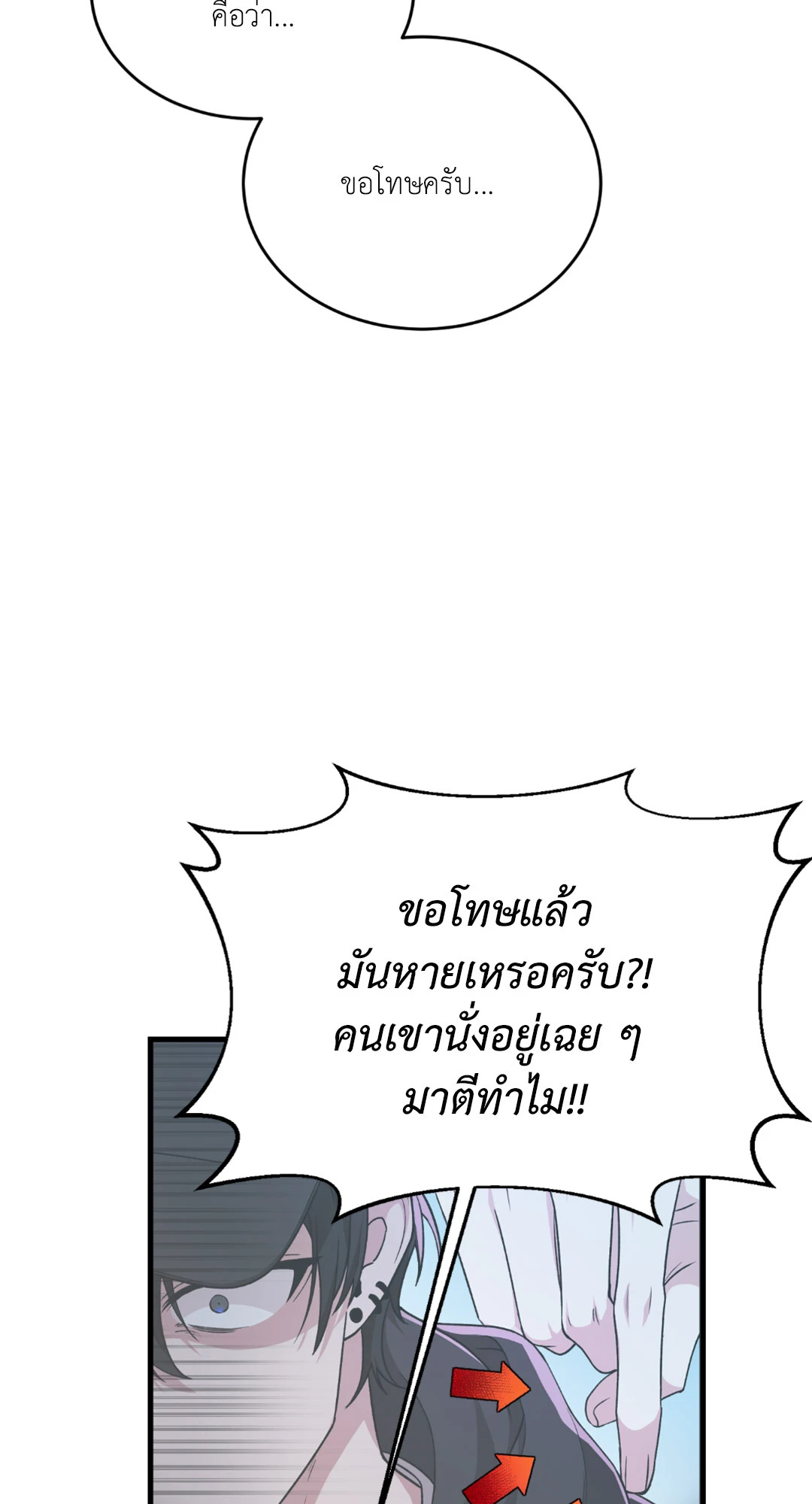 หน้า 55